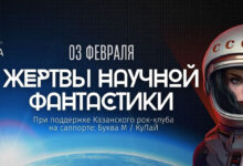 Photo of Игры для поклонников научной фантастики