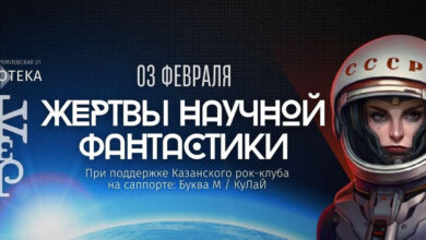 Photo of Игры для поклонников научной фантастики