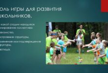 Photo of Почему игры важны для развития