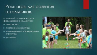 Photo of Почему игры важны для развития
